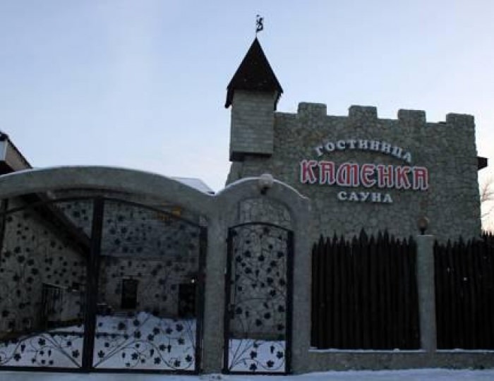 Мини-отель «Каменка» Кувандык