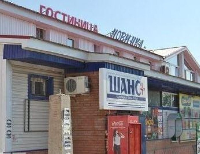 Отель «Новинка» Бугуруслан