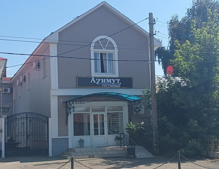 Гостиница "Azимут" г. Оренбург