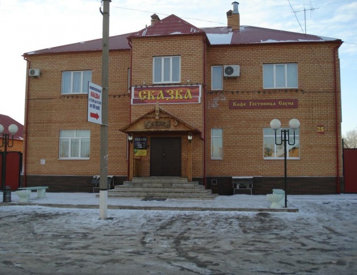 Мини-отель «Сказка» Сорочинск