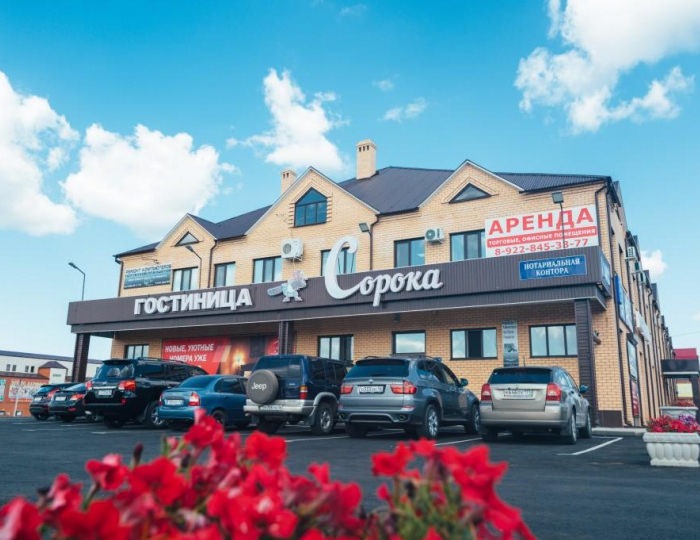 Мини-отель «Сорока» Сорочинск