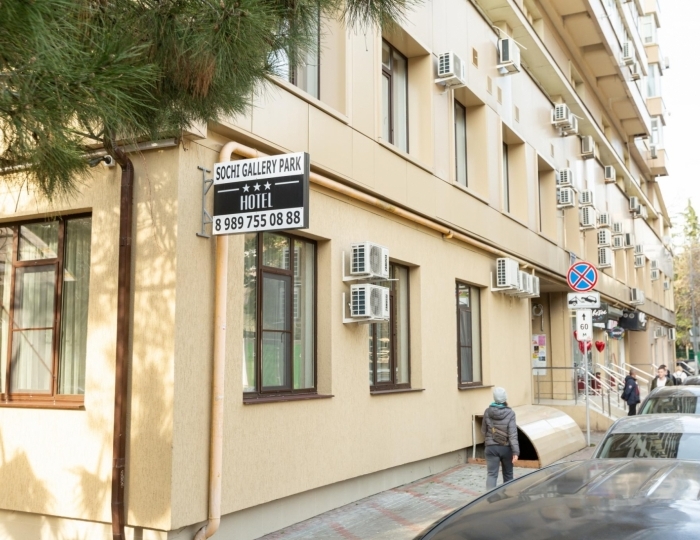 Отель «Сочи Галерея Парк»