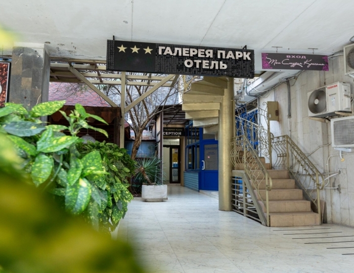 Отель «Сочи Галерея Парк»