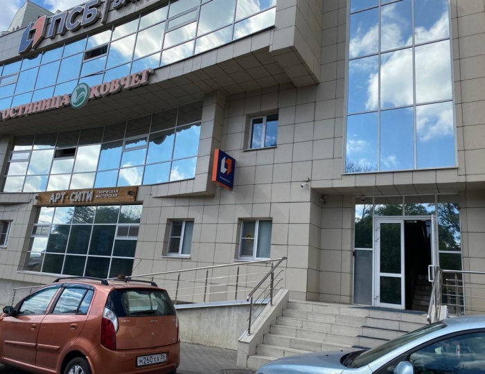 Мини-отель «Ковчег» Пятигорск