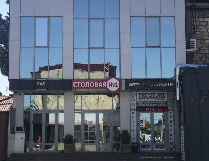 Бутик-отель «345» Дербент