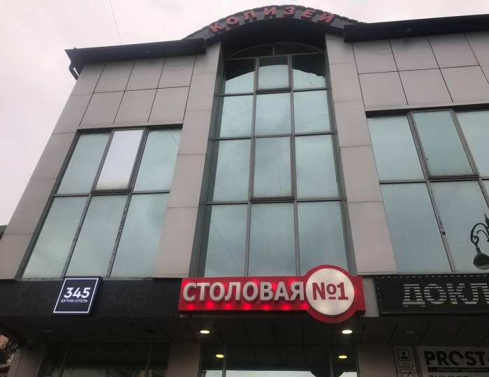 Бутик-отель «345» Дербент