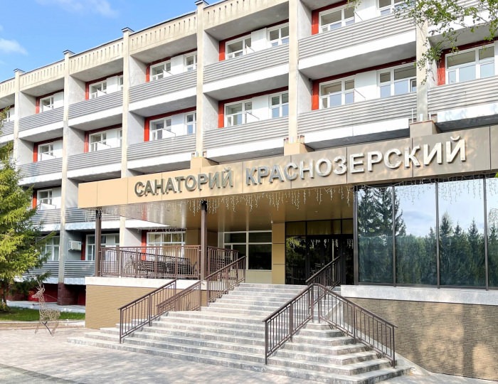 Санаторий «Краснозерский» Кайгородский