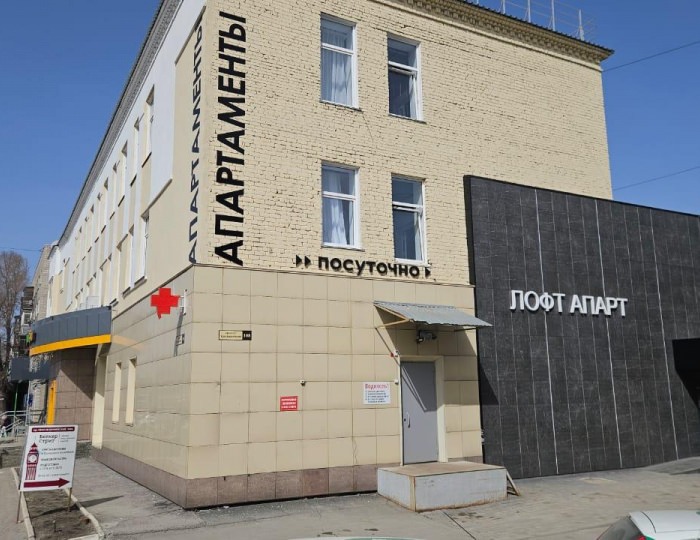 Апарт-отель «Лофт Апарт» Барнаул