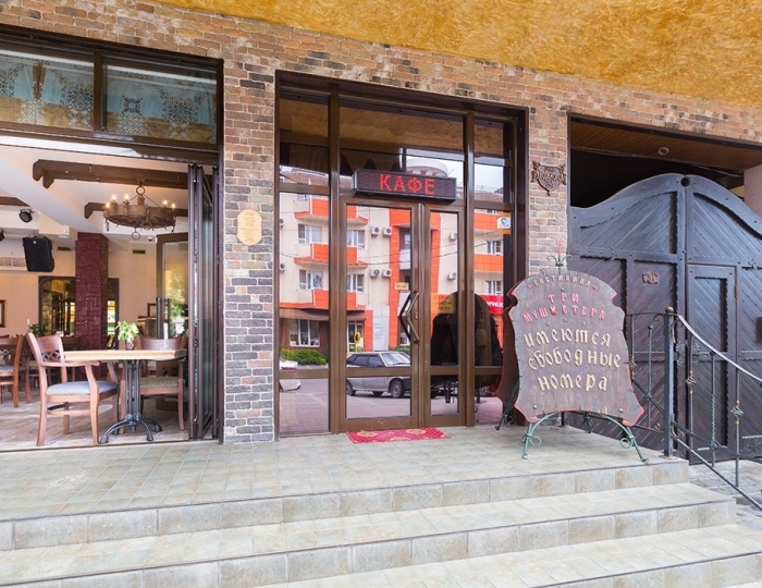 Отель «Три мушкетера» Анапа