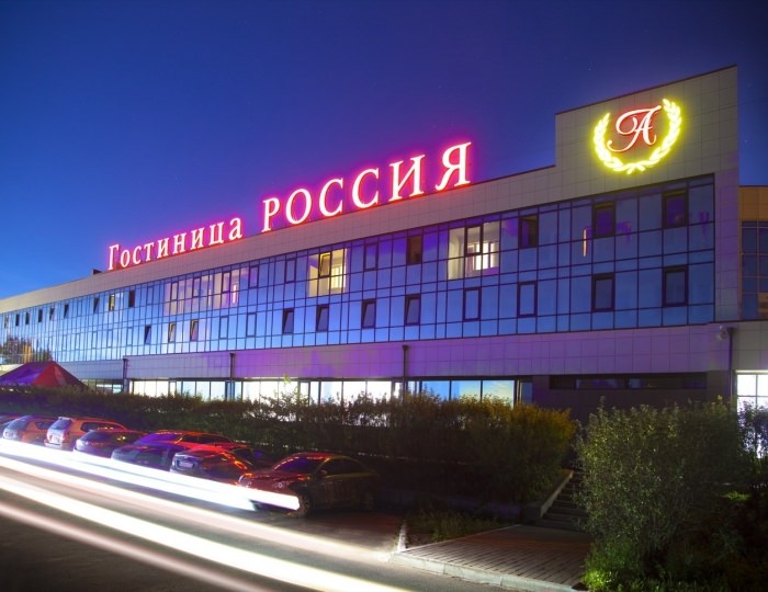 Отель «АМАКС Россия» Великий Новгород