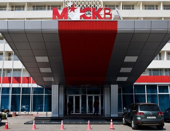 Гостиница «Москва» Симферополь