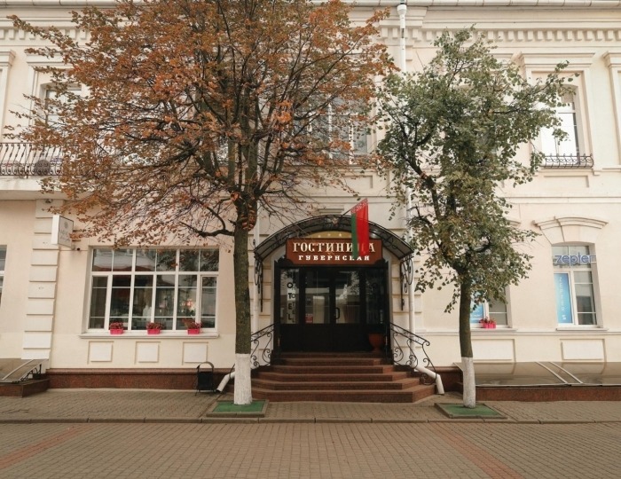 Отель «Губернская» Могилёв