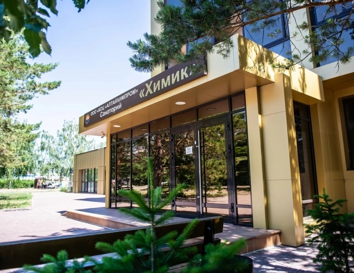 Санаторий «Химик» Яровое
