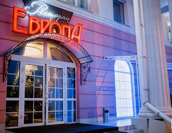 Отель «Европа» Иркутск