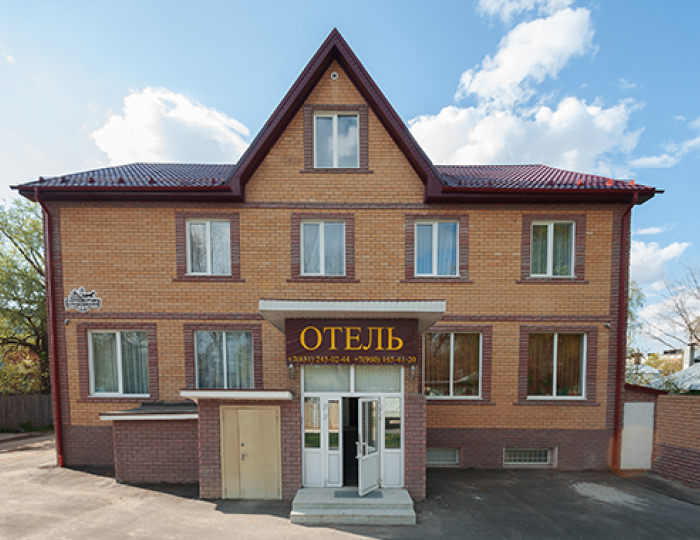 Отель «Династия» Нижний Новгород