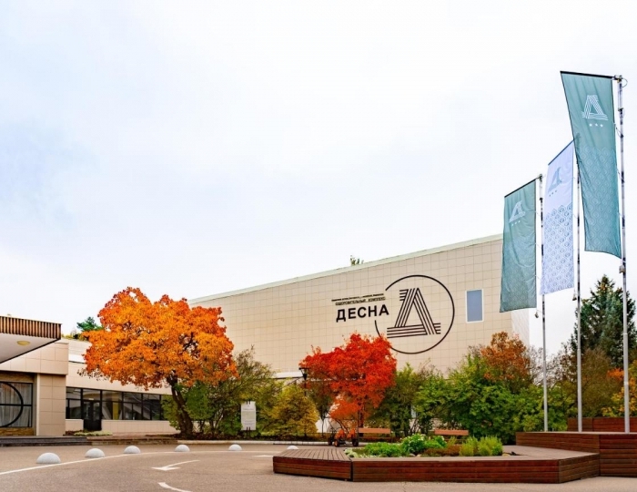 Оздоровительный комплекс «Десна»