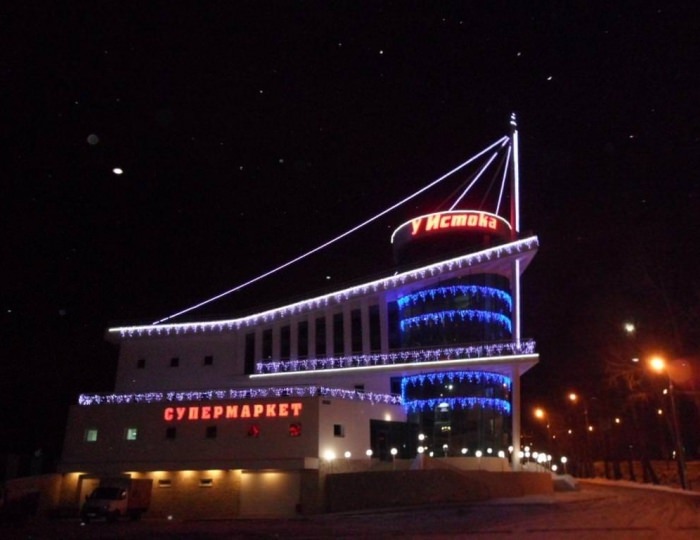 Гостиница «У Истока» Иркутск