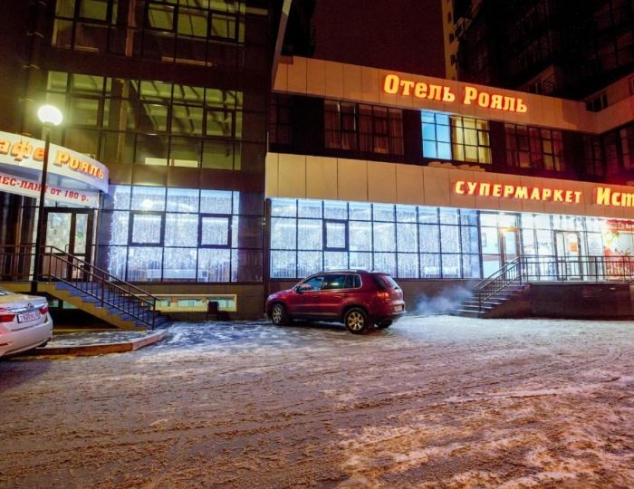 Бизнес-отель «Рояль» Иркутск