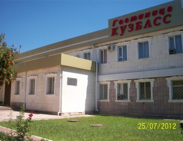 Гостиница «Кузбасс» Шахты