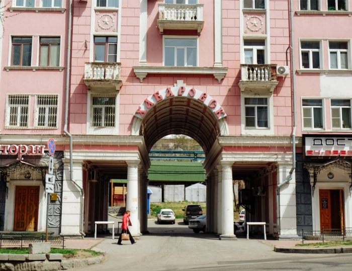 Отель «Хабаровск»