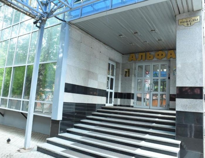Гостиница «Альфа» Уфа