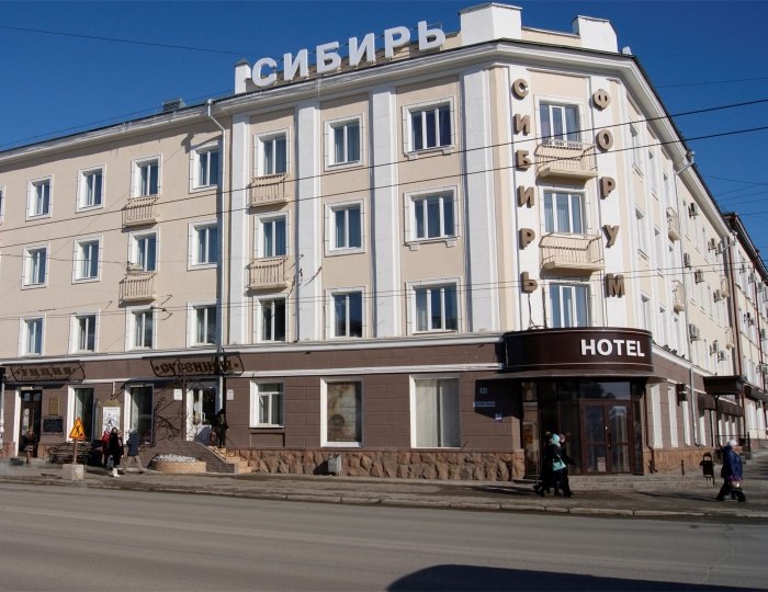 Гостиница «Сибирь» Томск