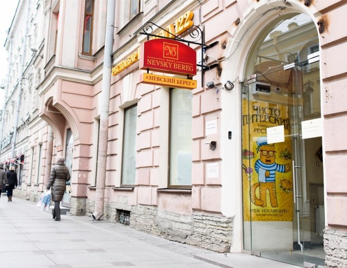 Отель «Невский берег на Невском, 122» Санкт-Петербург