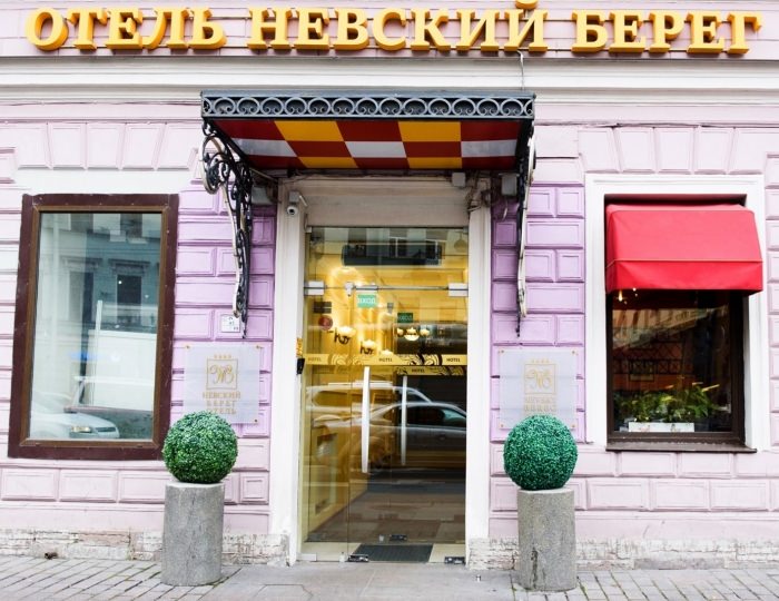 Отель «Невский берег на Невском, 93» Санкт-Петербург