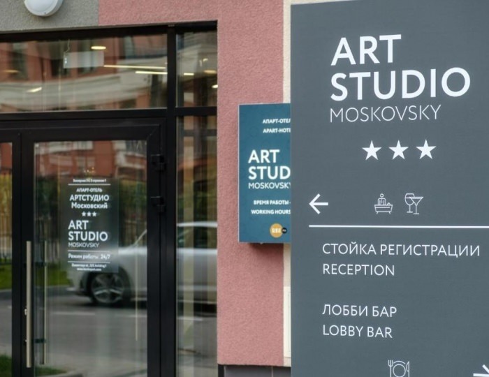 Апарт-отель ART STUDIO Moskovsky / Арт Студио Московский