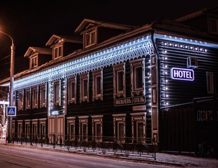 Отель «Яковлевъ» Иркутск