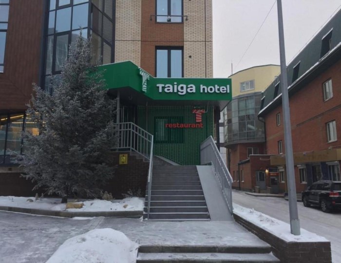 Отель «Тайга» Иркутск