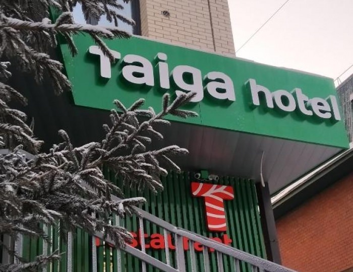 Отель «Тайга» Иркутск