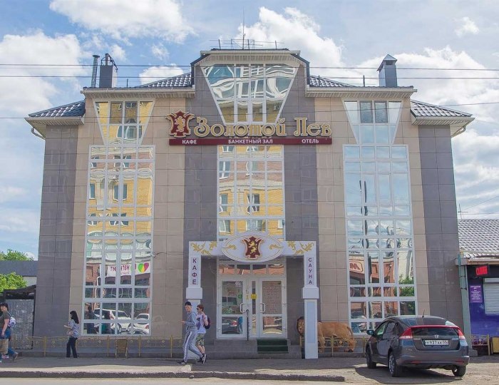 Гостиница «Золотой лев» Омск
