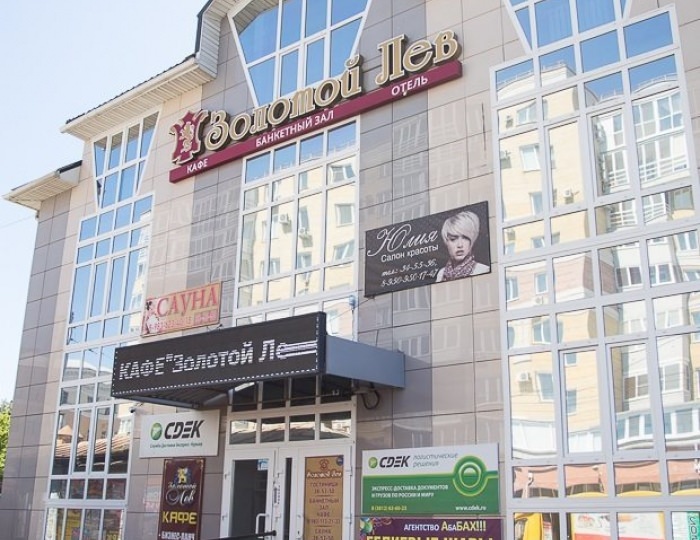 Гостиница «Золотой лев» Омск