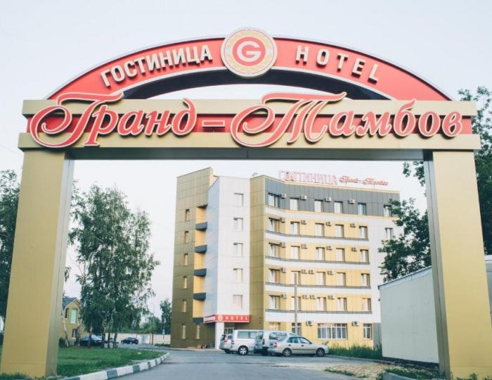 Гостиница «Гранд-Тамбов»