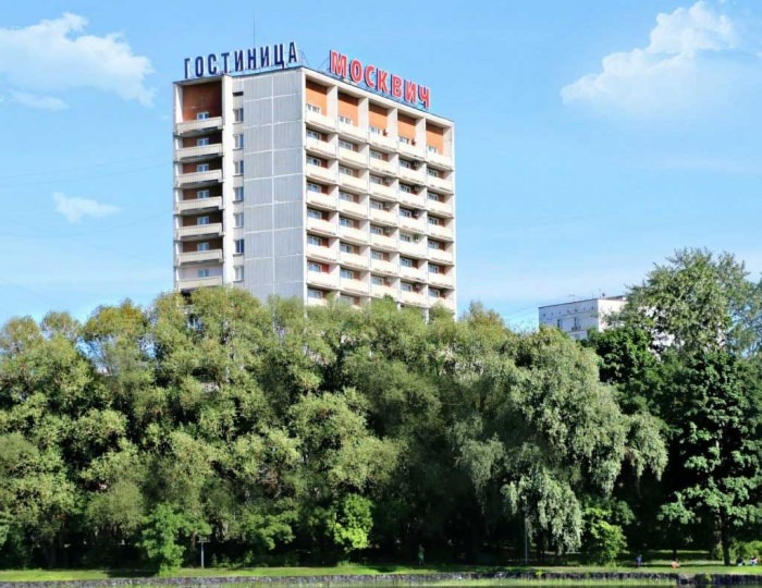 Гостиница «Москвич»