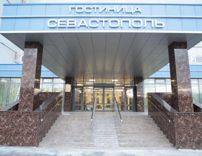 Гостиница «Севастополь» Москва