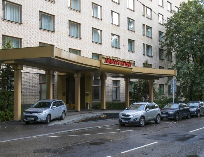 Гостиница «Арбат» Москва