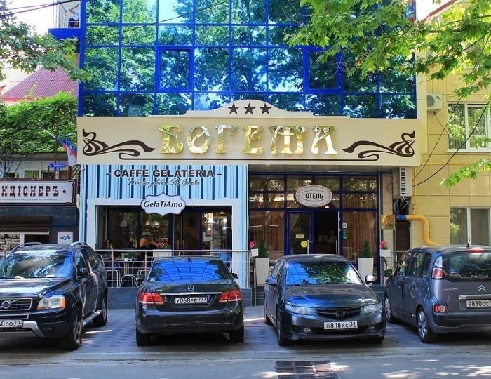 Отель «Богемания», Анапа