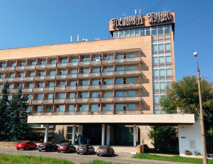 Пансионат «Пущино»