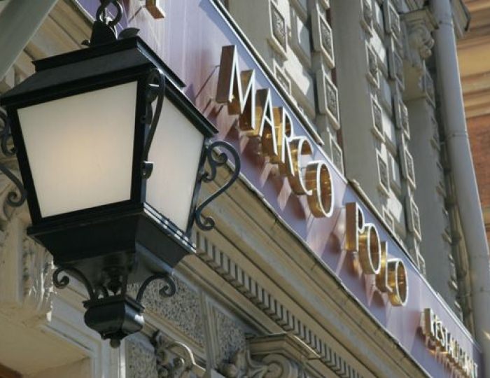 Marco Polo Hotel Saint-Petersburg / Марко Поло Санкт-Петербург