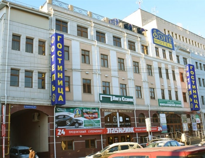 Отель «София» Тула