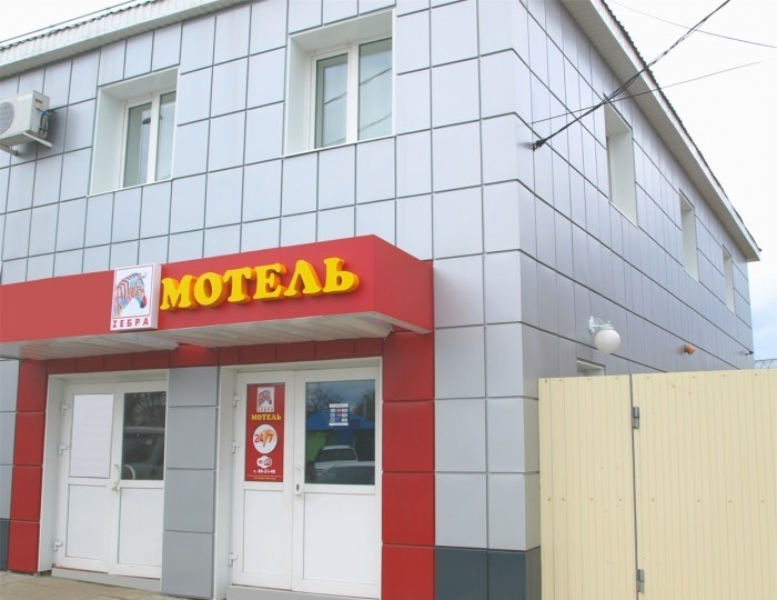 Отель «Zебра» Йошкар-Ола