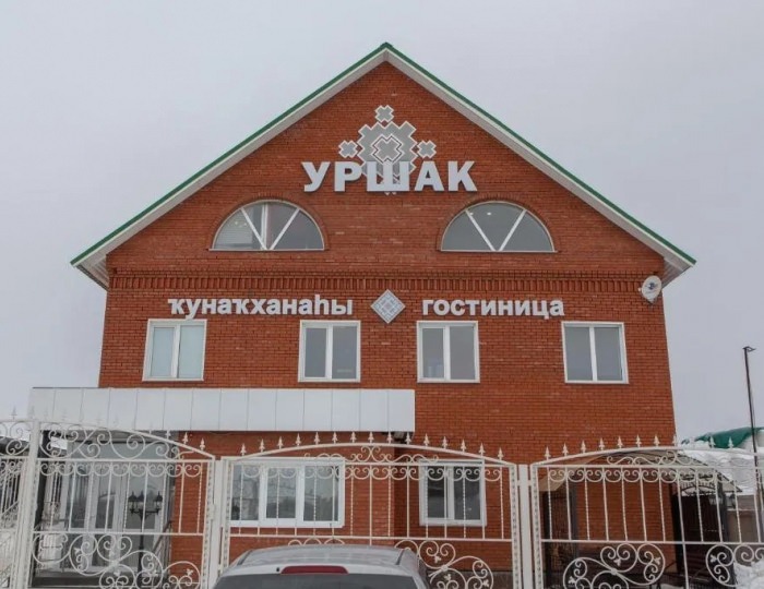 Гостиница «Уршак» Уфа