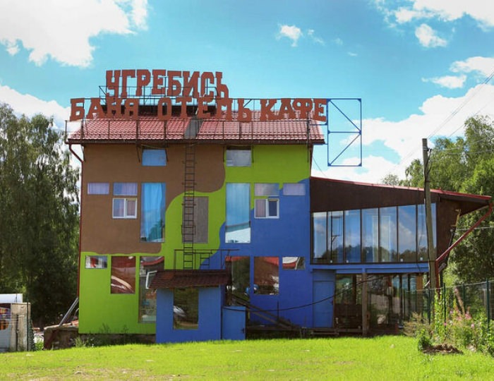 Комплекс отдыха «Угребись» Лосево