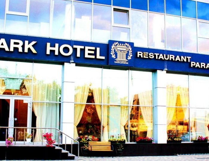 Парк-отель «Ставрополь»