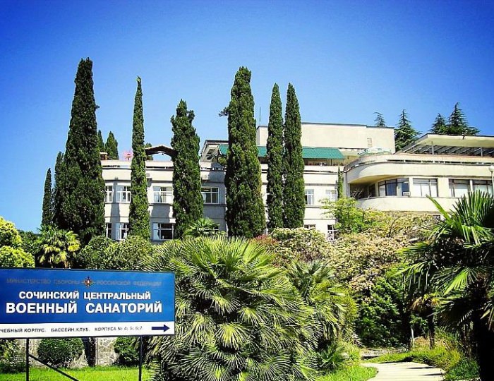 Санаторий «Сочинский»