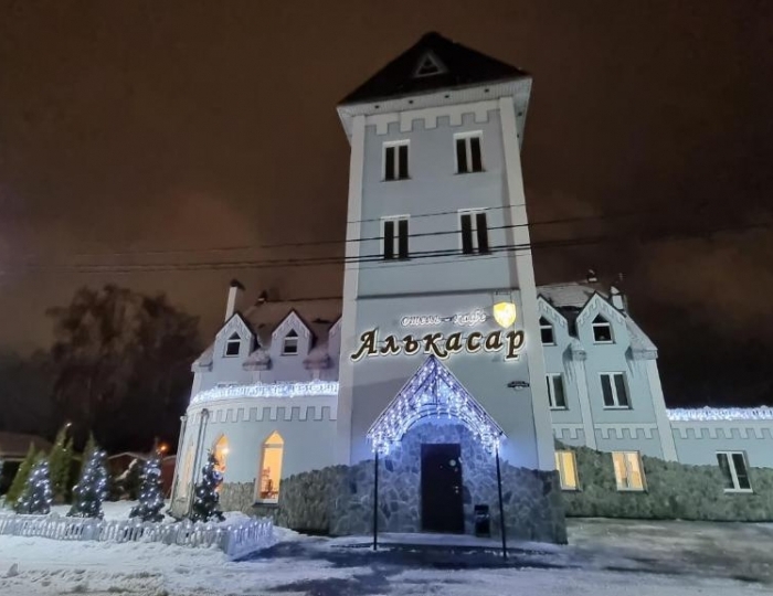 Гостиница «Алькасар» Егорьевск