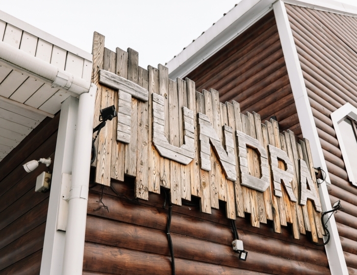 Отель «Тундра» Мурманск