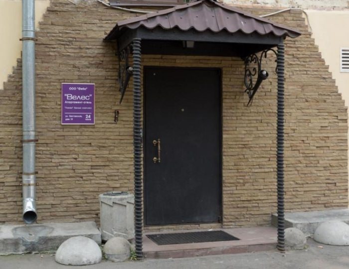 Отель «Велес» Санкт-Петербург